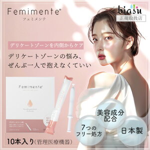 ubNtCf[ԒP2{+2iw50~OFFN[| tF~e fP[gPAEHbV (S) 1.7g×10{ ({) (ez) (tFebN) (Femimente) (ǗË@