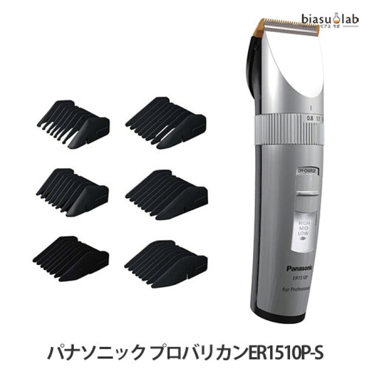 楽天市場】[☆3営業日以内に出荷] パナソニック (Panasonic) プロ  