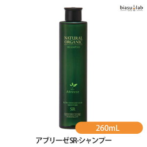 アブリーゼ SR-シャンプー 260mL (国内正規品)