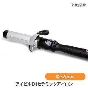 ACr DHZ~bNAC32mm (Ki)