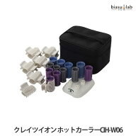 マラソン期間中はポイント2倍 クレイツイオン ホットカーラーCIH-W06 (国内正規品)