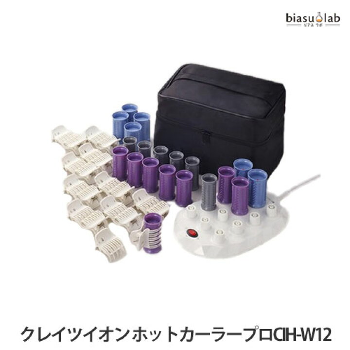 楽天市場】クレイツイオン ホットカーラープロCIH-W12 (国内正規品 