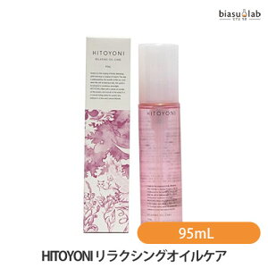 Gg[P2{+12P2{HITOYONI qgj NVOICPA 95mL (Ki)