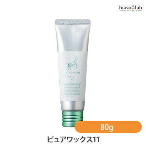 [3cƓȓɏo] HITOYONI qgj sAbNX11 80g (Ki) ([J[i)