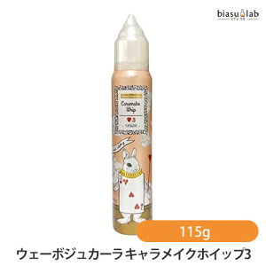 EF[{WJ[ LCNzCbv3 115g (Ki)