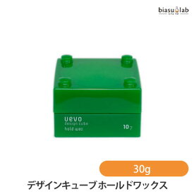 楽天市場 ウェーボ デザインキューブ ホールドワックス 0の通販