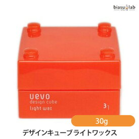 ウェーボ デザインキューブ ライトワックス 30g セット力3、質感1 (国内正規品)