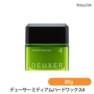 ヘアワックス デューサー 4の人気商品 通販 価格比較 価格 Com