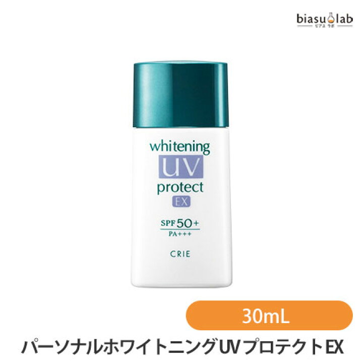 楽天市場】クリエ パーソナル ホワイトニング UV プロテクト EX 30mL SPF50+・PA+++ (医薬部外品)(KOSE) (メール便L対応)(国内正規品) : biasulab 楽天市場】クリエ パーソナル ホワイトニング UV プロテクト EX 30mL SPF50+・PA+++ (医薬部外品)(KOSE) (メール便L対応)(国内正規品) : biasulab