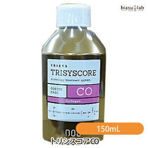 ナンバースリー トリシスコア CO 150mL (ポンプノズル別売) (国内正規品)