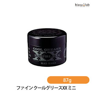 ヘアワックス クールグリースの人気商品 通販 価格比較 価格 Com