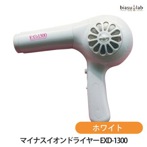 12���̓|�C���g2�{! �}�C�i�X�C�I���h���C���[ EXD-1300 �z���C�g (�Ɩ��p) (�������K�i)