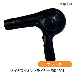 12���̓|�C���g2�{! �}�C�i�X�C�I���h���C���[ EXD-1300 �u���b�N (�Ɩ��p) (�������K�i)(���[�J�[���i��)