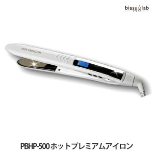 �}���\�����Ԓ��̓|�C���g2�{ PBHP-500 �z�b�g�v���~�A���A�C���� �C�O���p (�������K�i)(���[�J�[���i��)