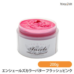 エンシェールズ フラッシュピンク ヘアカラー 通販 価格比較 価格 Com エンシェールズ フラッシュピンク ヘアカラー 通販 価格比較 価格 Com