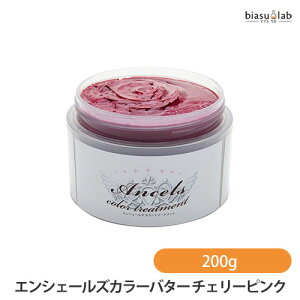 12P2{+ő2000~OFFN[| NbvWCg GVF[YJ[o^[ `F[sN 200g (Ki)