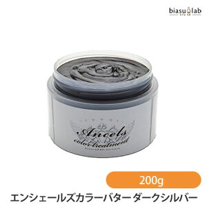 12P2{+ő2000~OFFN[| NbvWCg GVF[YJ[o^[ _[NVo[ 200g (Ki)