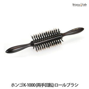 HONGO zS K-1000 (]) [uV (Ki)