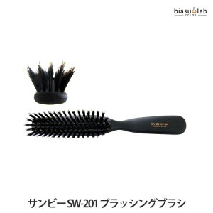 �}���\�����Ԃ�P2�{+�ő�2000�~OFF�N�[�|�� SANBI �T���r�[ SW-201 �u���b�V���O�u���V (�������K�i)
