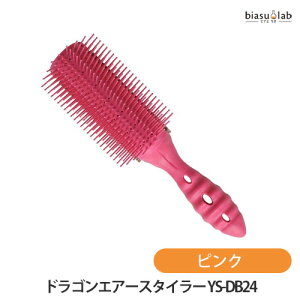Y.S.PARK ドラゴンエアースタイラー ピンク YS-DB24 (国内正規品)