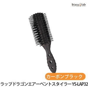 25日19時からポイント2倍 Y.S.PARK ラップドラゴンエアーベントスタイラー カーボンブラック YS-LAP32 (国内正規品)
