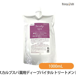 [l֗p] NG XJvXp pfB[voC^ g[gg 1000mL (򕔊Oi)(KOSE) (Ki)