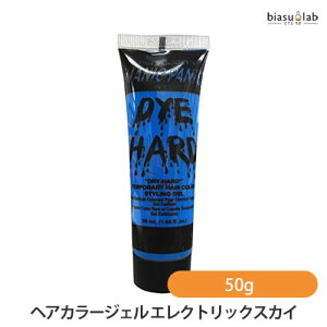 ヘアカラー ジェルの人気商品 通販 価格比較 価格 Com