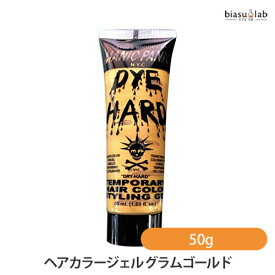 楽天市場 マニキュア ゴールド ヘアマニキュア カラーリング ヘアケア スタイリング 美容 コスメ 香水の通販