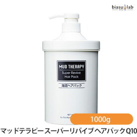 5日19時から5h限定P3倍+エントリーでP2倍 マッドテラピー スーパーリバイブ ヘアパック Q10 1000g (国内正規品)