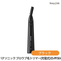 楽天市場】パナソニック プロウブ毛トリマー es-pf50-kの通販