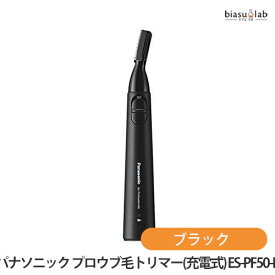 18日はエントリーで最大P4倍! パナソニック (Panasonic) プロウブ毛トリマー(充電式) ES-PF50-K ブラック (国内正規品)
