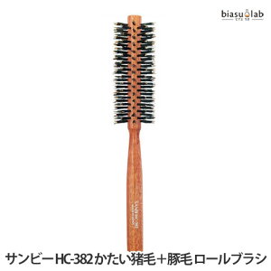 ヘアブラシ 豚毛の通販 価格比較 価格 Com