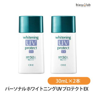 �X�[�p�[SALE���Ԓ�P2�{+�G���g���[��P2�{ �N���G �p�[�\�i�� �z���C�g�j���O UV �v���e�N�g EX 30mL×2�{�Z�b�g SPF50+�EPA+++ (��򕔊O�i)(KOSE) (���[����L)(�������K�i)