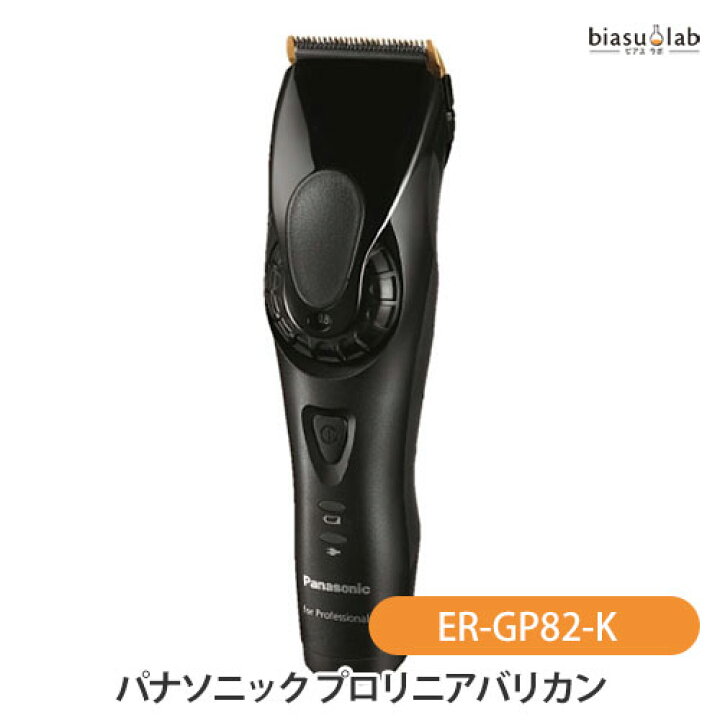 楽天市場】[☆3営業日以内に出荷] パナソニック (Panasonic) プロ 