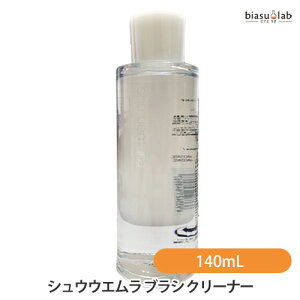 VEEG uV N[i[ 140mL (Ki)