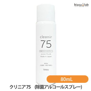 1P2{+Gg[P3{+ő2000~OFFN[| NjA 75 80mL (gїpۃAR[Xv[) (Ki)