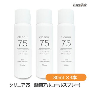 1P2{+Gg[P3{+ő2000~OFFN[| NjA 75 80mL×3{ (gїpۃAR[Xv[) (Ki)