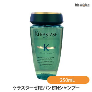 ケラスターゼ スカルプ シャンプー 通販 価格比較 価格 Com