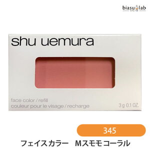 VEEG tFCXJ[ (tB) M X R[ 345 ([M)(Ki)