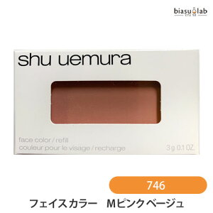 ピンク ベージュ チークの人気商品 通販 価格比較 価格 Com