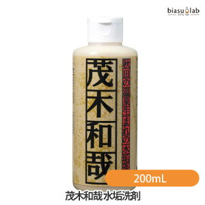 9͑Si|Cg2{ Ζؘa C 200mL (CpNU[) (Ki)