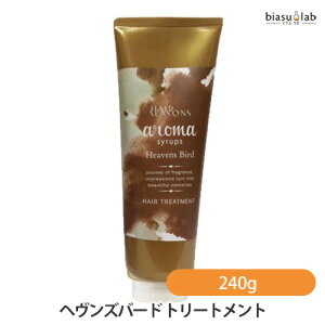 ヘアシーズンズ アロマシロップス ヘヴンズバード ヘアトリートメント 240g (国内正規品) (メーカー欠品中)