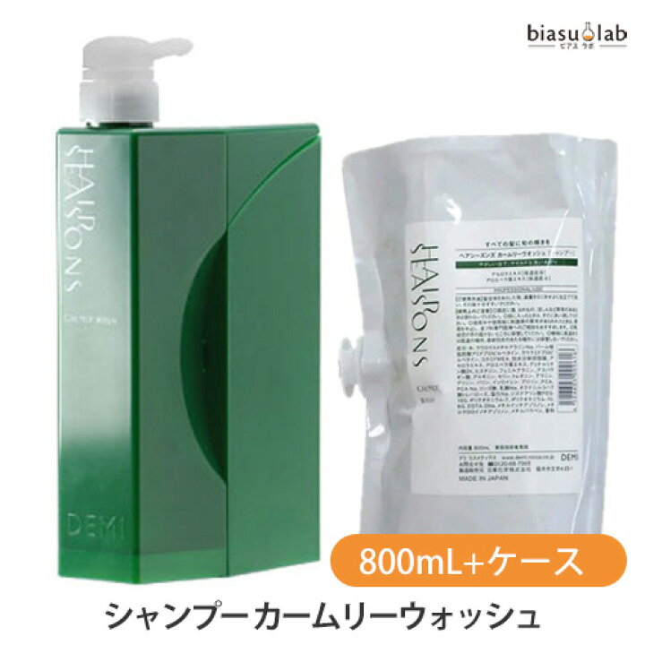 楽天市場】ヘアシーズンズ カームリーウォッシュ シャンプー 800mL+専用ケース (国内正規品) : biasulab 楽天市場】ヘアシーズンズ カームリーウォッシュ シャンプー 800mL+専用ケース (国内正規品) : biasulab
