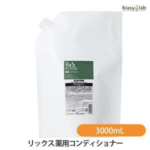 12P2{+1̓Gg[P3{+ő2000~OFFN[| (l֗p) bNX pRfBVi[ 3000mL (Ki)