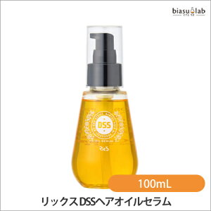 リックス DSSヘアオイルセラム 100mL (国内正規品)