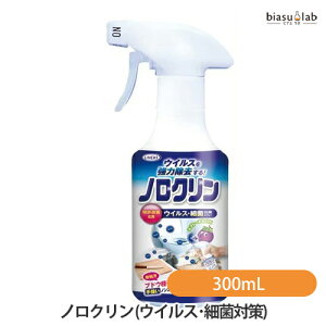 1P2{+Gg[P3{+ő2000~OFFN[| mN 300mL (ECXE׋ۑ΍) (Ki)([J[i)