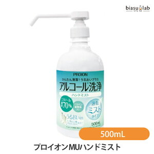 1P2{+Gg[P3{+ő2000~OFFN[| PROION vCI MUnh~Xg (AR[~Xg) 500mL (Ki)([)