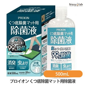 1P2{+Gg[P3{+ő2000~OFFN[| PROION vCI ꏜۃ}bgpۉt 500mL (Ki)([)