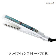 9月はポイント2倍 クレイツイオン ストレートプロ SR (SSIE-G893PRO) (国内正規品)