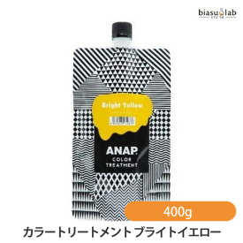 ANAP カラートリートメント ブライトイエロー 400g (国内正規品)